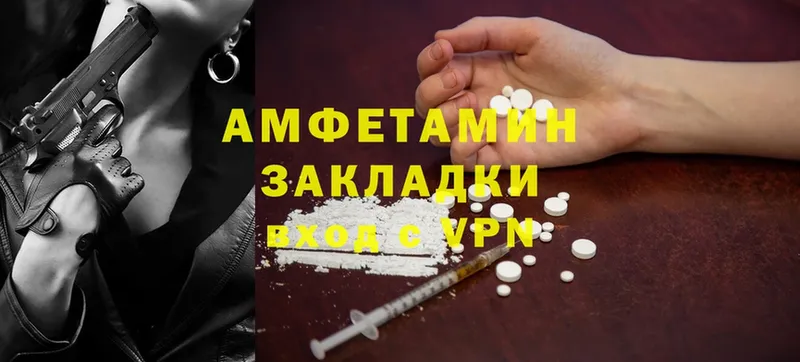 Amphetamine 97%  Алагир 