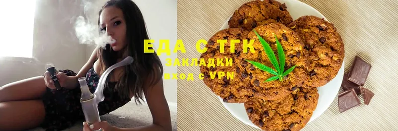 Cannafood конопля  купить наркотик  ОМГ ОМГ онион  Алагир 