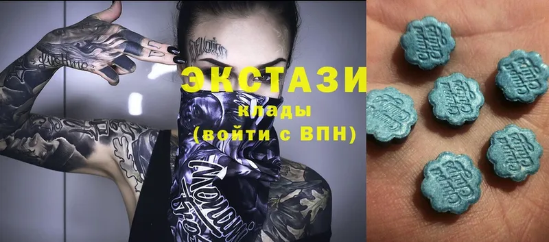 Экстази MDMA Алагир