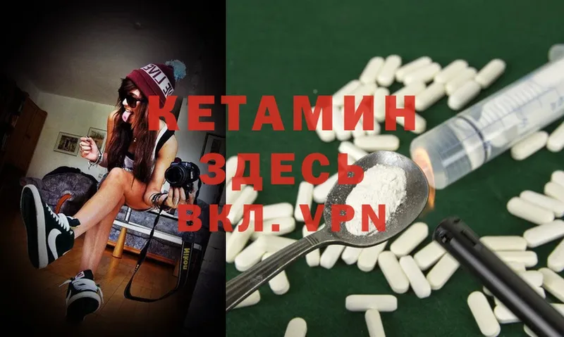 Кетамин ketamine  закладка  blacksprut tor  Алагир 